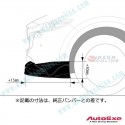 AutoExe Spoiler Inferior Delantero [KG-07] para 2023-2024 Mazda CX-8 [KG]