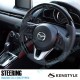 Kenstyle Flat Bottomed Leather and Piano Black Steering Wheel fits 15-16 Mazda CX-3 [DK]