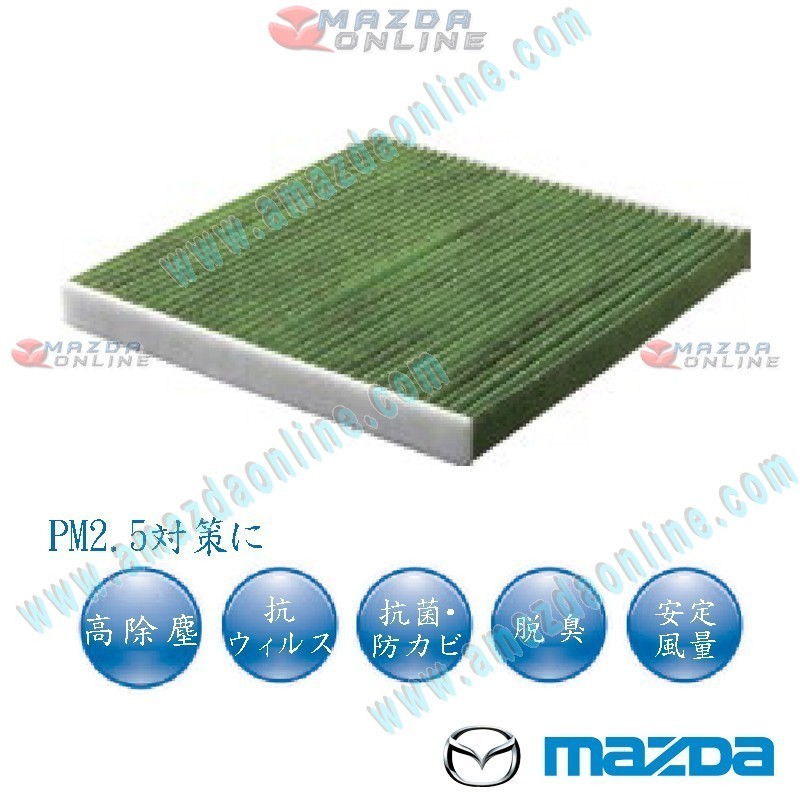 Mazda JDM Premium PM2.5 Cabin Air Filter fits 2017-2024 Mazda CX-8 [KG] K131-V9-030A