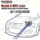 AutoExe Carbon Fibre Air Intake System 05-07 Mazdaspeed6 [GG3P]