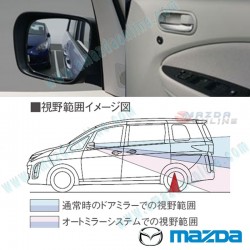 Genuine Mazda Auto Mirror System Kit fits 12-18 Biante [CC]