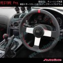 AutoExe LIMITED EDITION Flat Bottom Leather Steering Wheel 93-02 Mazda RX-7 [FD3S]
