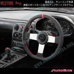 AutoExe LIMITED EDITION Leather Steering Wheel fits 89-97 Miata [NA8C, NA6EC]