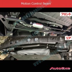 AutoExe Motion Control Beam (MCB) fits 2019-2024 Mazda3 [BP]