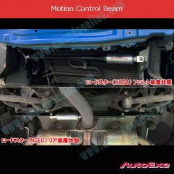 AutoExe Motion Control Beam (MCB) fits 05-15 Miata MX-5 [NC]