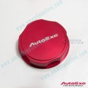 AutoExe Brake Fluid Cap A190003