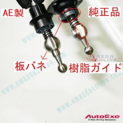 AutoExe Kit de Cambio Corto 2015-2025 Miata [ND]