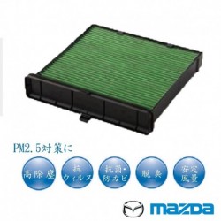 Mazda JDM Premium PM2.5 Cabin Air Filter fits 2021-2024 Mazda MX-30 [DR]