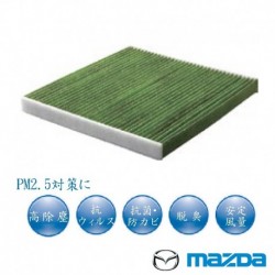 Mazda JDM Premium PM2.5 Cabin Air Filter fits 16-23 Mazda CX-9 [TC]