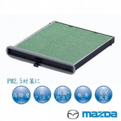 Mazda JDM Premium PM2.5 Cabin Air Filter fits 2013-2018 Mazda3 [BM, BN]