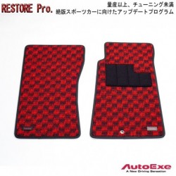 AutoExe Alfombrillas de Alfombra Sport Checker para 1989-1997 Mazda Miata MX-5 [NA8C,NA6EC]